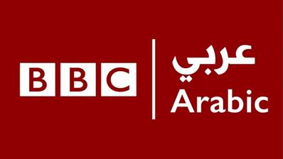  World Ai Show Dubai Sponsors BBC-Arabic